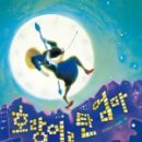 책 읽어주는 엄마 이미지