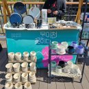 바느질공방협동조합 이미지