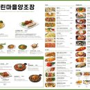 느린마을 양조장 이미지