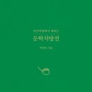 일리치약국 이미지