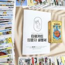 그래피