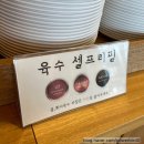 주커피경북왜관점 | [칠곡/왜관] 깔끔해서 좋았던 왜관맛집 &#34;샤브20 왜관점&#34;