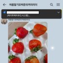 제이시스템푸드