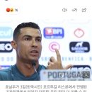 호날두, 세계 최초 6번째 월드컵 도전한다…"대표팀 은퇴? 언론이 만든 허상" 이미지