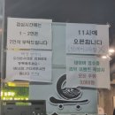 진감자탕순대국 | 교대역맛집 탐라순대국감자탕 소맥 술술 넘어가는 회식후기