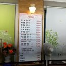 원암축산 네이버블로그