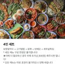 미스터쌀