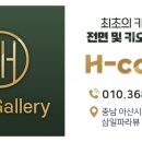 더벤티대전건양대