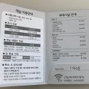 2020 노래연습장 | 통영 / 통영 금호마리나리조트 후기