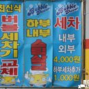 경복에너지 이미지