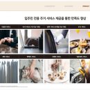 라이프텔 이미지