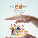 위로법무사사무소 이미지