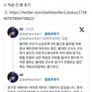 [쇼트트랙] 경기장에서 야유하다 못해 호텔 객실까지 찾아와 선수 협박한 중국 팬들 이미지