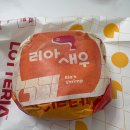 롯데리아 | 롯데리아 디진다 돈까스 후기 + 새우버거 , 클래식 치즈버거 칼로리