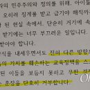 교사·교감·교장·교육장, 연이어 '윤석열 훈장' 거부/윤근혁 이미지