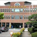 광주 교육관 이미지