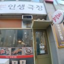 호구포로 이미지