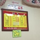 뽕이가짬뽕전문점 이미지