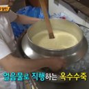풍성제과 이미지