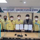 문경시농업기술센터 이미지