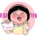 정관 돌고래광장 이미지