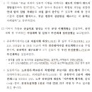 이상경 국토교통부 제1차관, 9.7(2025년 9월 7일 발표) 주택공급 대책 이행 점검 TF 첫 회의 주재 이미지