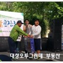 (주)인동주유소 이미지