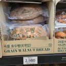 날마다33데이삼겹살 | [산본 이마트 노브랜드] 3월 3일 삼겹살데이 장보기