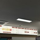 대치동 횟집 l 바다생협대광어 강남본점
