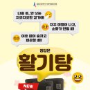 살림한의원 이미지
