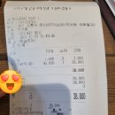 라라감자탕 - 안산시 상록구 | 라라감자탕