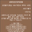 (주)아이템나라 이미지