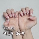 왈네일 | [리뷰] 잠실역네일 네일왕김소수 웨딩네일 후기 자석하트디자인