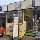 크로플덕오리아가씨부천점 이미지