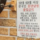 아재호프 이미지