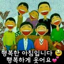 ♡사랑스러운 며느리아가의 러브콜♡메리크리스마스 이미지