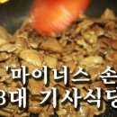 신 서울식당 이미지