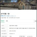 동해빌딩 이미지