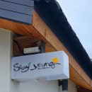 영스테이 | [경주 황리단길 숙소] 따뜻하고 감성있는 &#39;스테이영&#39; S실 숙박 후기