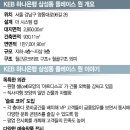 삼성동주민센타 이미지