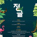 헬시버디 이미지