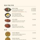 고향보쌈 - 안양시 만안구 삼봉로 7 | 고향보쌈