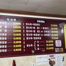 백리향&밀면 이미지