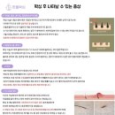 한올왁싱 이미지