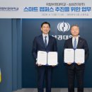 동아개발(새삶빌딩) 이미지