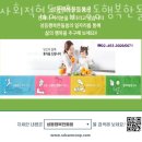 사회적협동조합 강북행복한돌봄 | 성수동산후도우미 사회적협동조합 성동행복한돌봄 비용 지원금 신청방법