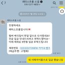 🕊️W11. 아이폰 스냅 추천 가성비 레터스프롬 계약 후기 (짝꿍 할인)