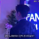 유세윤이 코노에서 콘서트를 기획하게된 이유 이미지