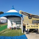 고성군농협쌀조합공동사업법인 이미지