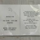 CU덕정역점 이미지